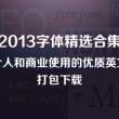 安装图库相册怎么安装